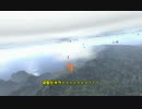 【WarThunder】ゆっくり2人が日本機乗りになりました♪part7【ゆっくり実況】
