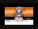 ポケモンのレートで勝てないから幻想人形演舞実況プレイ　Part.22