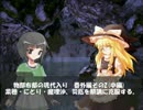 物部布都の現代入り　番外編その2(中編)