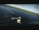 【実況動画】新参日帝飛行士のWar　Thunderその5