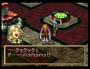 【名作RPG】　グランディア　part.9　酒場編　【プレイ動画】