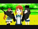 【ASA9】朝潮型９人で「僕らは今の中で」【MMD艦これ】