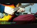 【MintJam】RESISTANCEを弾いてみた【ギター】