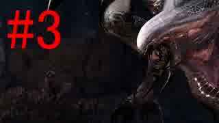 【PS4 EVOLVE】人狩り行こうぜ！！【ワイス】