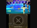 [シアトリズムFFCC]お熱いのをくれてやるよ(FF10-2)