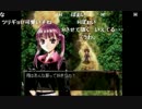 部長の アイシア【実況プレイ】 その4