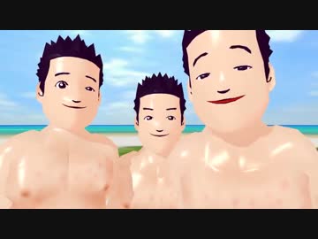 【尊師MMD】一般男性でEVERYBODY