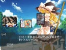 東方一番星二話 紅魔館へ