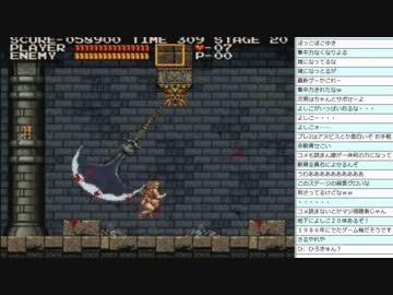 [2015.03.23]永井兄弟 悪魔城年代記 悪魔城ドラキュラ 第3回 (1/3)