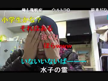 20150323 暗黒放送　最近レーシックの後遺症がヤバイ放送 1/2