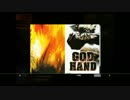 PS3　アーカイブス版GODHAND　闘技場No.51