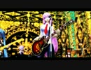 【巡音ルカV4X(Eng)】Ready or Not / EUROPE