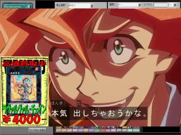 【遊戯王ADS】千剣Ｅｍダブルバック【４月新規入り】