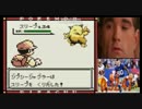 【ニコ生】青にいとのポケモンRTA茶番　ほぼ無編集【コメントあり】