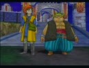 【縛り】箸より重いものが持てないドラクエⅧ　part13