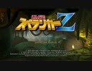 ゲーム好き37歳オサーンが『みんなでスペランカーZ』を実況プレイ!!第1話