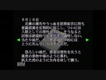 【実況】バイオ3で遊ぶ。part.6