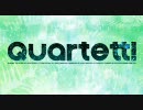 Quartett! デモムービー冬コミ版　【力の限り高画質】 [H.264 Ver]