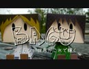 BAGU / LAZY:LAZY