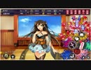 【城プロ】海賊王に俺はなる？ 発掘編2