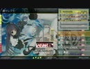 (StepMania)誓いの爪痕(手譜面)