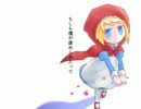 アストロノーツde赤ずきんの狼【朗読de実況ＥＤ】