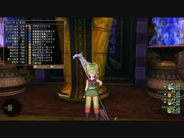 Dqx すばやさ7武闘家で遊んでみた ニコニコ動画