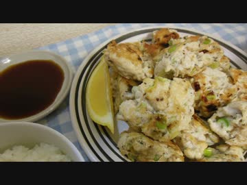 【おつまみにもオススメ】ササミとネギのしっとり肉団子