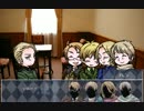 【APヘタリア】 KP独と米英仏露でクトゥルフ！Part0  【クトゥルフ神話TRPG】