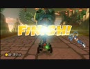 【マリカー8】 ブンブン1234日毎日連続うｐ達成記念杯 【ユニ視点】 1GP目