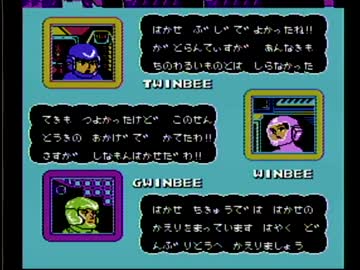 【実況】いい大人達がもえろツインビーを本気で遊んでみた。完結編