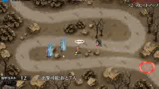 魔界の軍勢　金以下星１　フウカ　