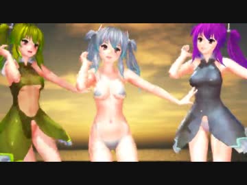 【R-18:MMD】カノンちゃんコスチュームチェンジ