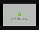 「マリオ&ルイージRPG」を実況プレイ part25