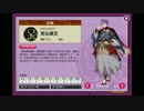 【刀剣乱舞】軽傷ボイス集【44口】