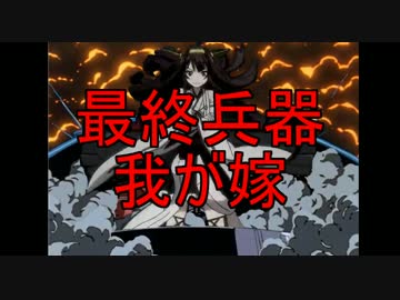 艦娘を科学する改六