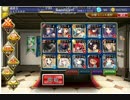 千年戦争アイギス 錬金術士と賢者の石 魔界の軍勢 ☆３ 無課金クリア