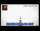 2015年03月21日永井兄弟の大人の時間 その2