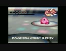 【アレンジ】白熱！ポケモンバトル