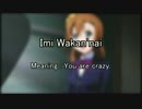 佐倉綾音のちょっとZENKAIよろしいですかpart1