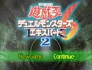 暇だったので【決闘者】-デュエリスト-になってみた