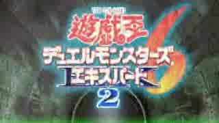 暇だったので【決闘者】-デュエリスト-になってみた