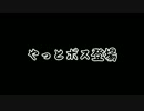 【Minecraft】三十路クラフト part41【実況】