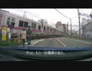 車載動画　府中から吉祥寺まで  前半