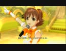 アイドルマスターOFA　本田未央　ミツボシ☆☆★【HD＆60fps】