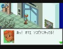 睡魔と闘う、ロックマンエグゼ3実況#16
