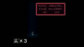 【実況】MOTHER２を初見で楽しむ【part16】