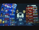 【燃えるなら】戦場の絆　Sクラス　CB　6：6　炎　【一人で】