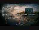 【WoWs】お船にも乗ってみる.part3【駆逐艦】