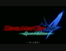 Devil May Cry 4:Special Editionのトレーラーを英語音声/日本語字幕にしてみた